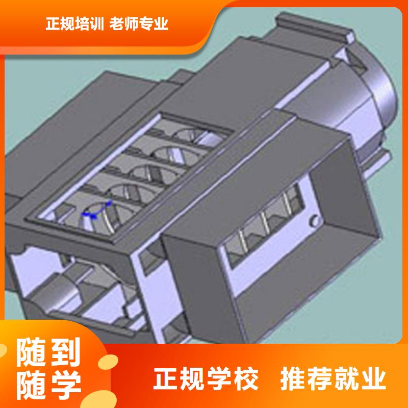 【数控培训】虎振技工学校免费试学理论+实操