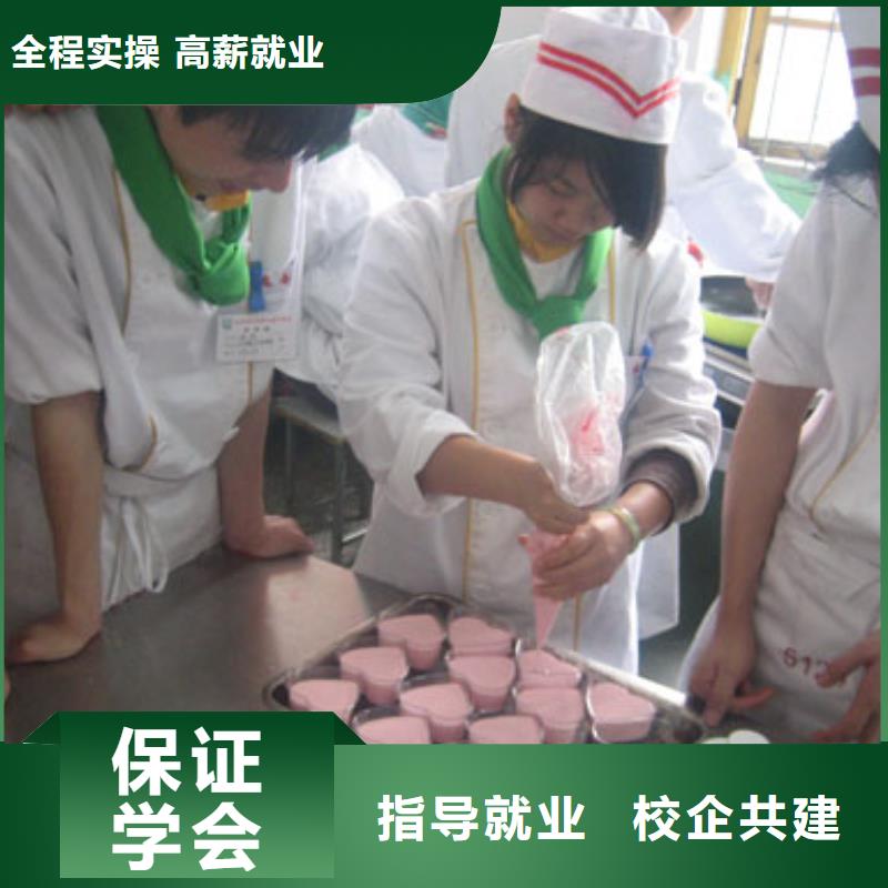 【中式面點-特色小吃學校實操教學】本地生產商