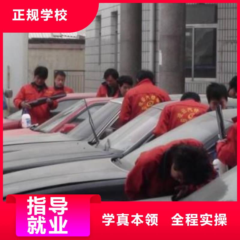 汽车美容钣金【保定虎振技工学校】专业齐全{当地}品牌