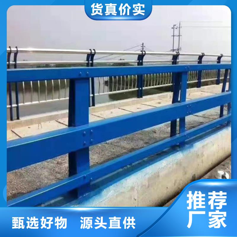 【不锈钢桥梁防撞护栏河道景观灯光护栏道路防撞护栏多种优势放心选择】诚信可靠