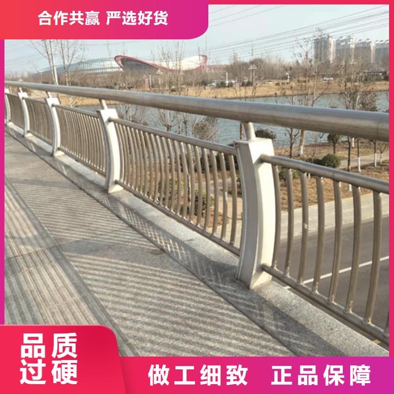 不锈钢道路交通栏杆造型美观厂家规格全