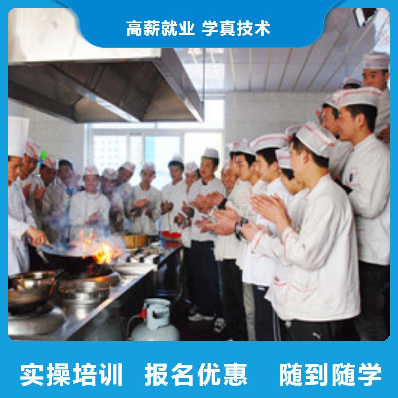 唐山市学厨师烹饪技术咋选学校男孩子学什么技术好