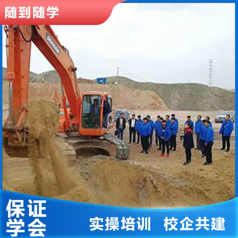 唐山市学挖掘机挖土机一般去哪管理最严格的挖掘机学校