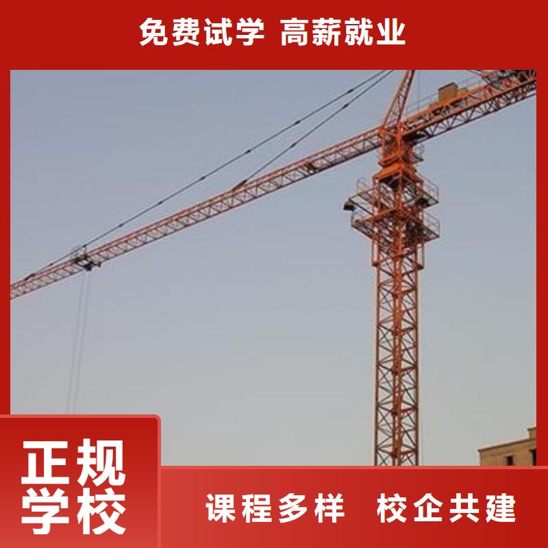 塔吊叉車培訓(xùn),數(shù)控車床編程培訓(xùn)學(xué)校哪家好正規(guī)培訓(xùn)手把手教學(xué)