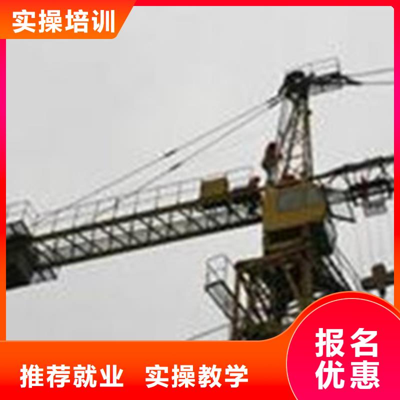 【塔吊叉車培訓(xùn)中西面點(diǎn)培訓(xùn)就業(yè)前景好】就業(yè)