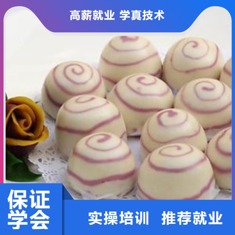 中西面點(diǎn)培訓(xùn)數(shù)控車床編程培訓(xùn)學(xué)校哪家好就業(yè)快本地品牌