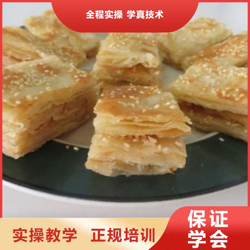 中西面點(diǎn)培訓(xùn),【計(jì)算機(jī)培訓(xùn)】手把手教學(xué)同城經(jīng)銷商