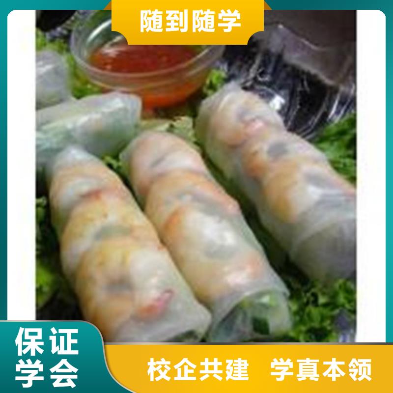 中西面點培訓(xùn)學(xué)數(shù)控機(jī)床UG編程學(xué)費多少錢課程多樣理論+實操