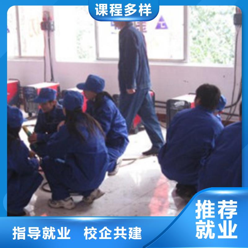 学压力管道焊接的学校学二保焊电焊什么技校好|本地厂家