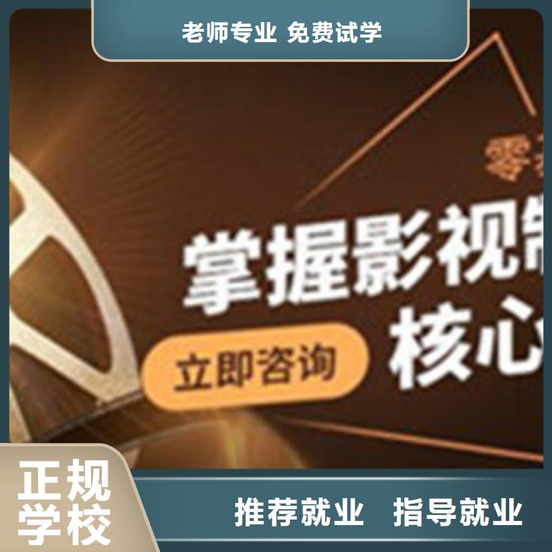 計算機培訓廚師烹飪培訓就業(yè)前景好就業(yè)不擔心