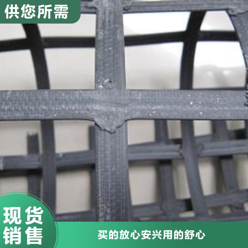 鋼塑土工格柵,【土工濾網(wǎng)】安心購廠家貨源穩(wěn)定