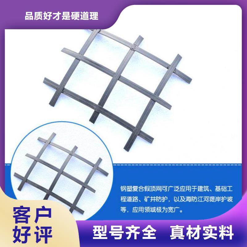 【礦用鋼塑復(fù)合假頂網(wǎng)】_土工濾網(wǎng)訂購嚴(yán)格把控每一處細(xì)節(jié)