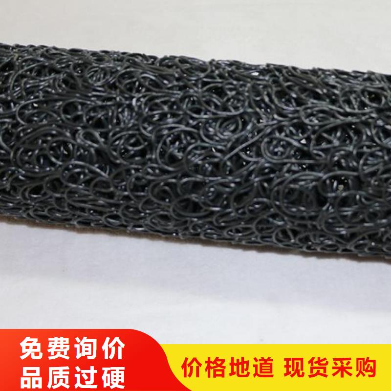 塑料盲溝土工濾網(wǎng)支持大批量采購?fù)侵圃焐?></span>
					<h3>塑料盲溝土工濾網(wǎng)支持大批量采購?fù)侵圃焐?/h3>
				</a></div>
            
            <div   id=