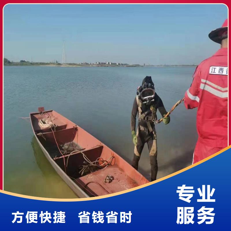 污水管道封堵公司-提供潜水服务当地品牌