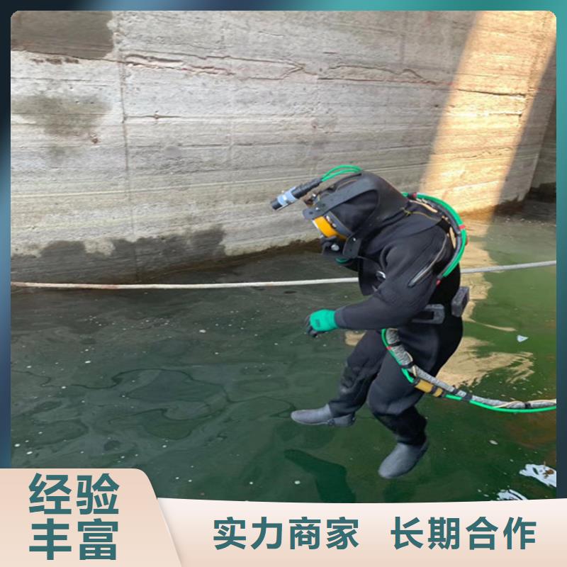 屯昌县市水下作业公司欢迎您的访问本地经销商