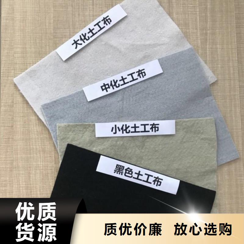 【土工布塑料土工滤网敢与同行比服务】一个起售