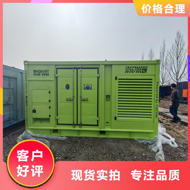 UPS不间断电源出租低于市场价当地生产商