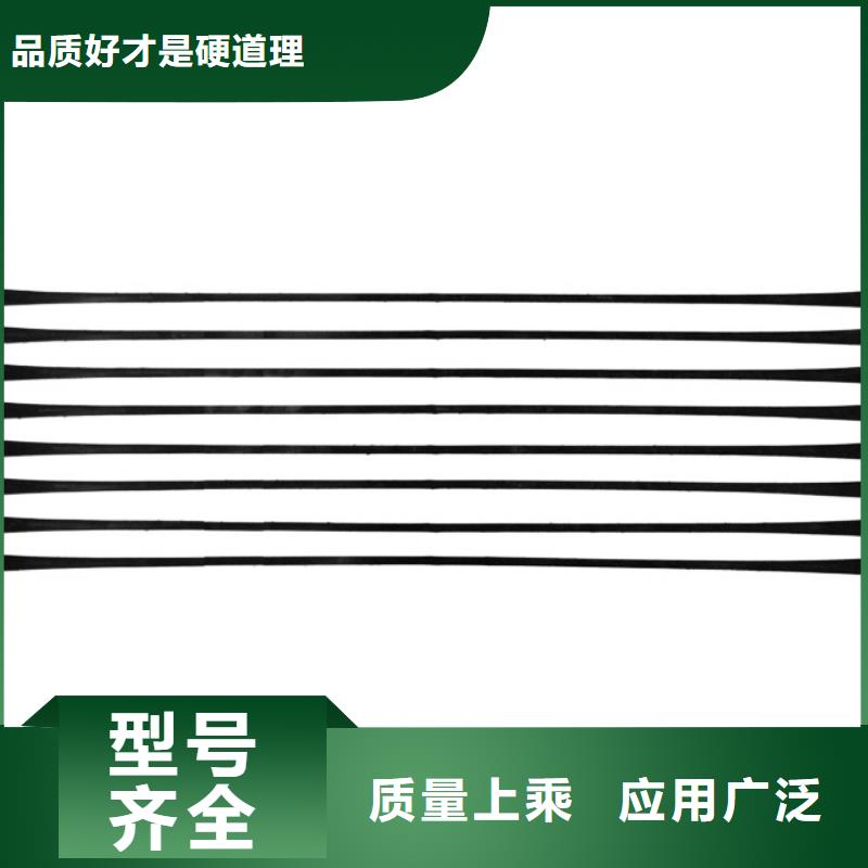 单向塑料土工格栅生产厂商电话多少质量三包