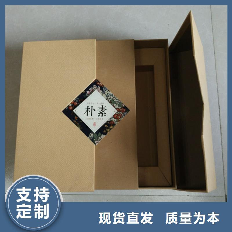 包装盒防伪资格多行业适用定制销售售后为一体