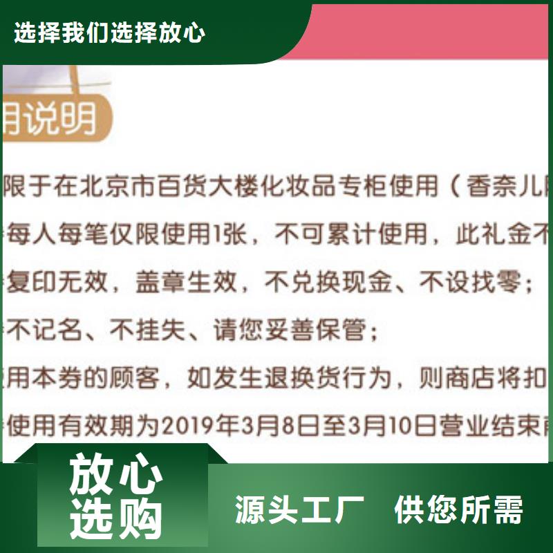 【防伪票券】木盒厂家工厂采购质优价保