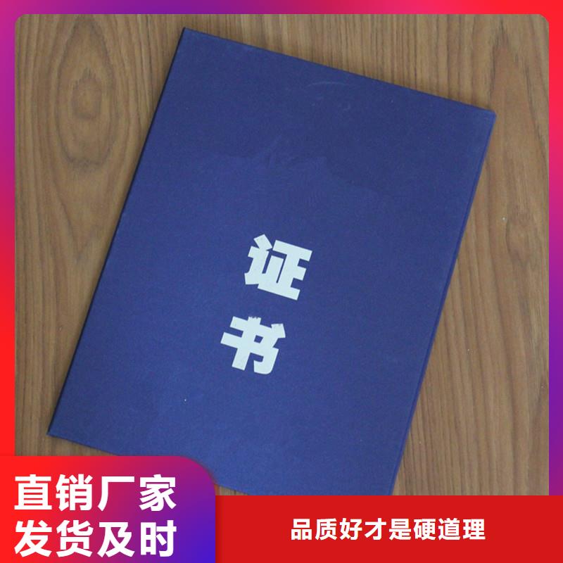 防伪收藏订做｜防伪印刷厂家{本地}制造商