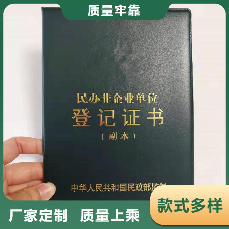 防伪,防伪印刷厂家厂家直接面向客户【当地】生产厂家