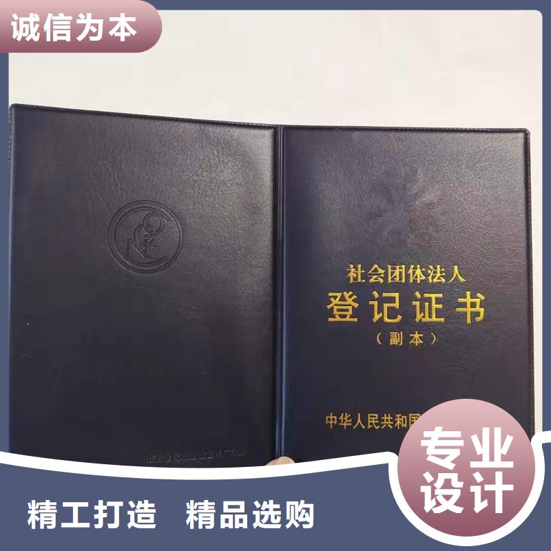 防伪,防伪纸库存丰富同城公司