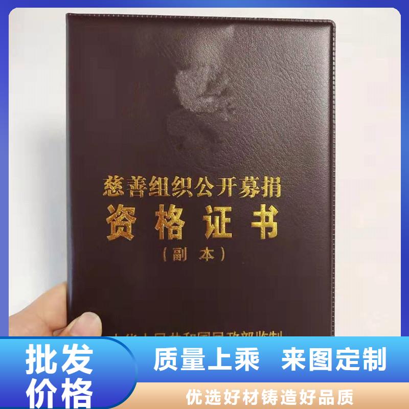 防伪,防伪资格库存充足当地品牌