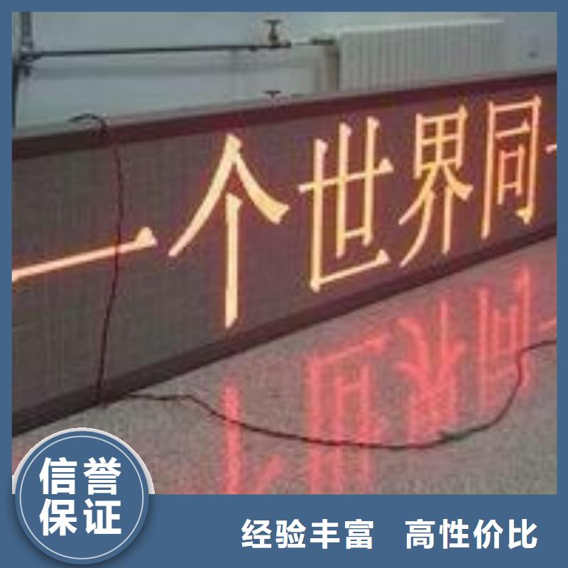 LED广告设计遵守合同同城服务商