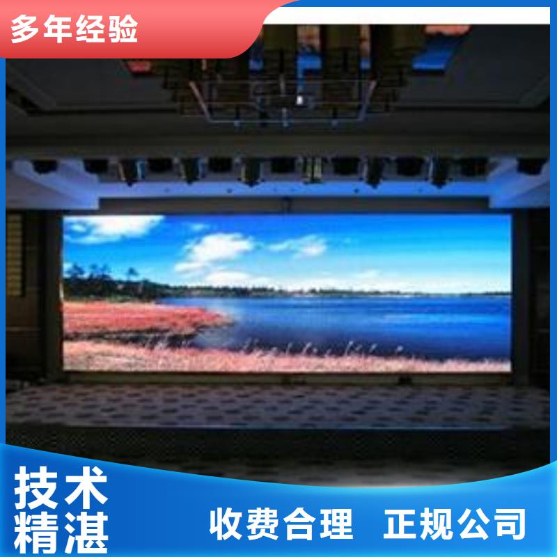 LED,【展会布置搭建公司】专业服务<当地>供应商