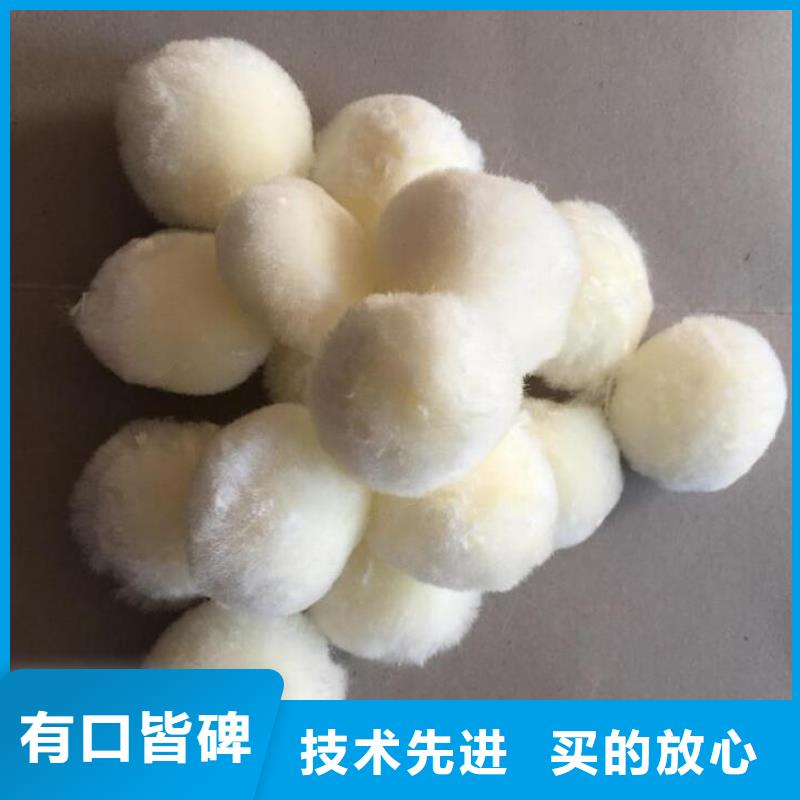 【纤维球锰砂滤料厂家售后完善】量大从优