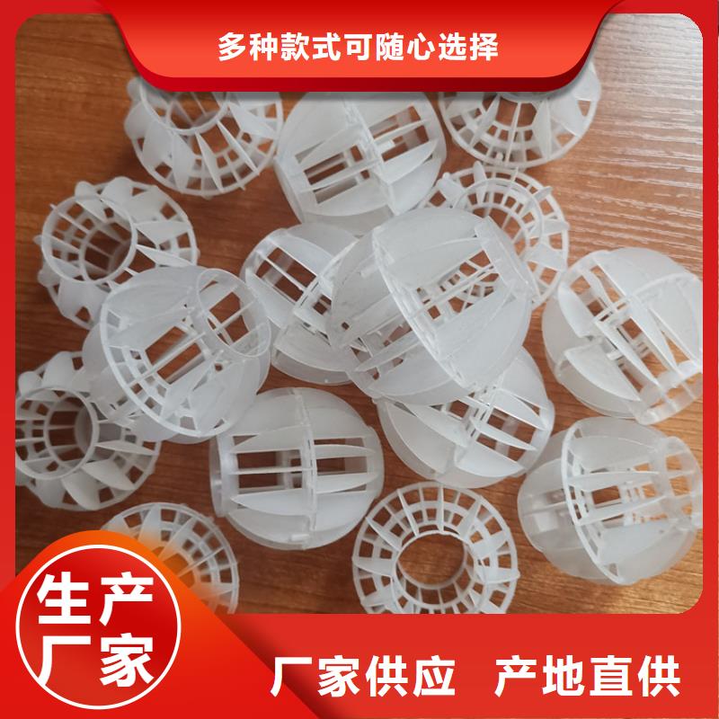 空心球-彗星式纖維濾料實力商家準(zhǔn)時交付