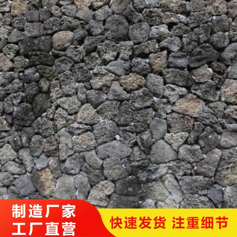 过滤用火山岩批发专业完善售后