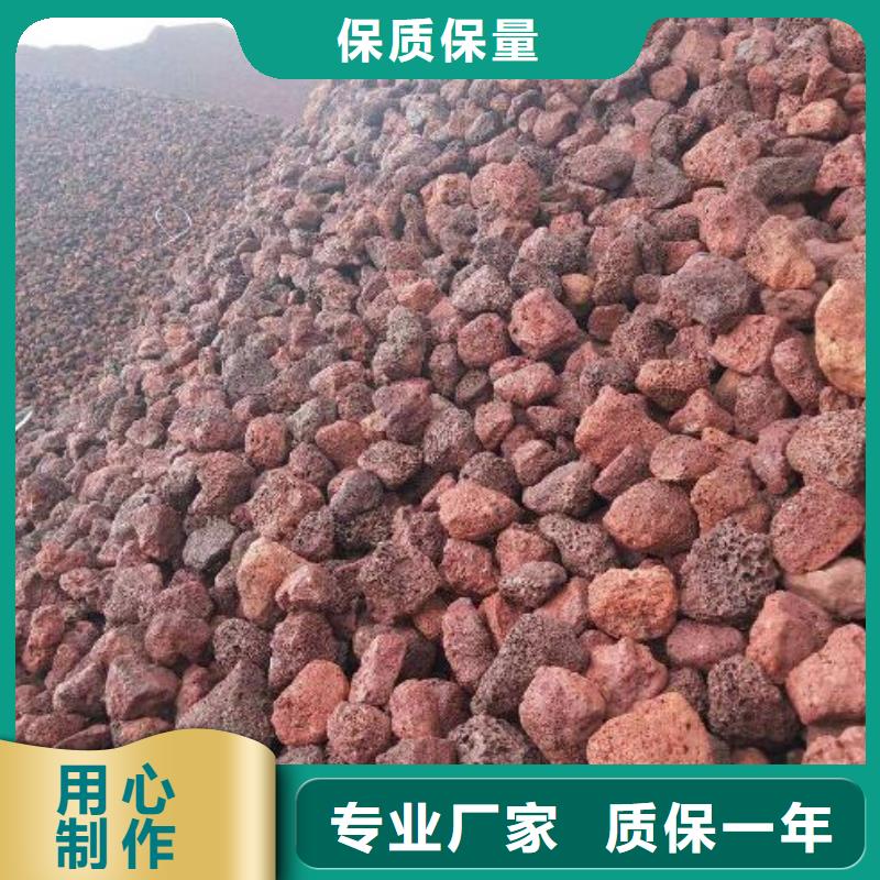 黑色火山岩源头厂家应用领域