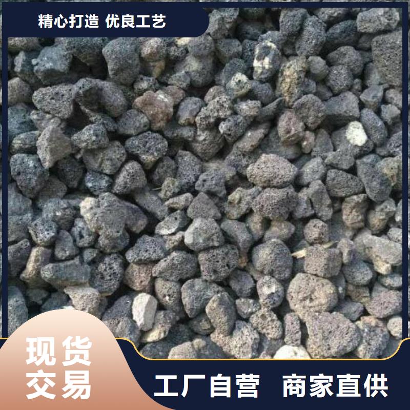 火山岩火山岩滤料生产厂家附近货源