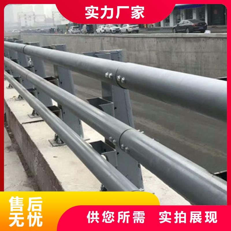 护栏【道路防撞护栏】精益求精附近供应商