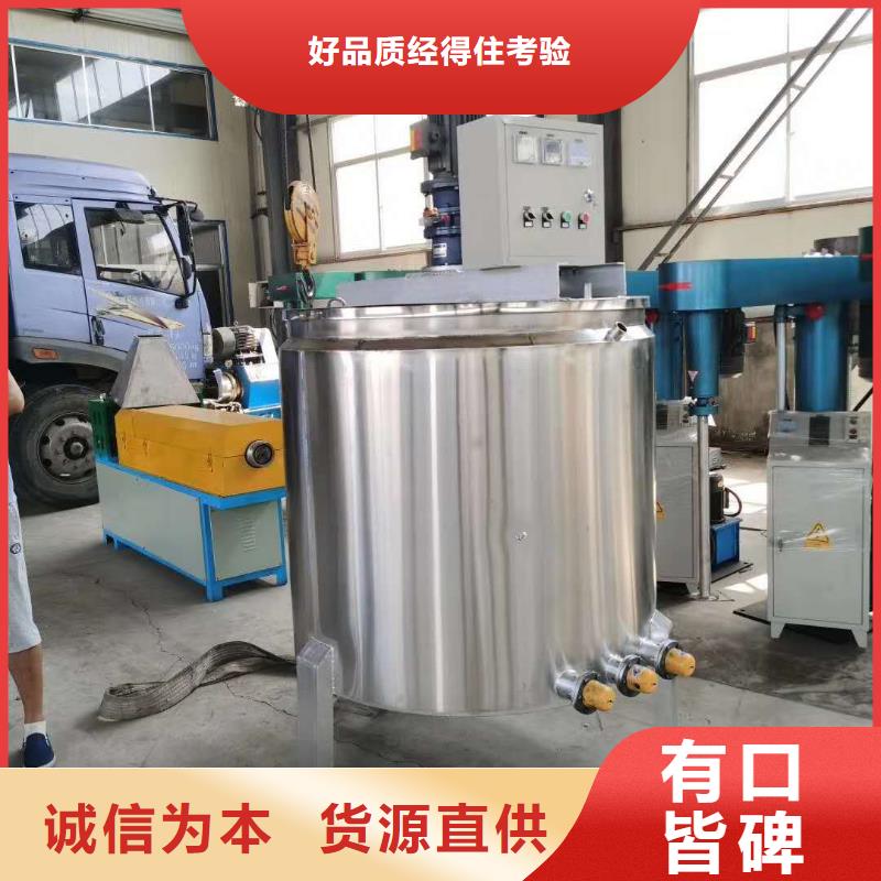 鹽城膠水?dāng)嚢铏C(jī)膩子粉攪拌機(jī)現(xiàn)貨快速采購