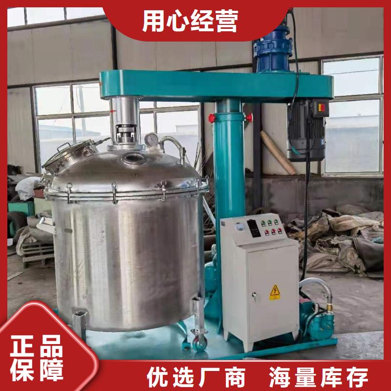 舟山膠水?dāng)嚢铏C(jī)機(jī)產(chǎn)地貨源