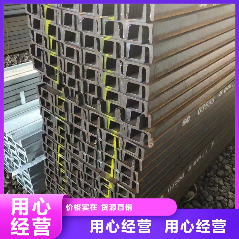 型钢-Q235BH型钢好品质选我们质量安心