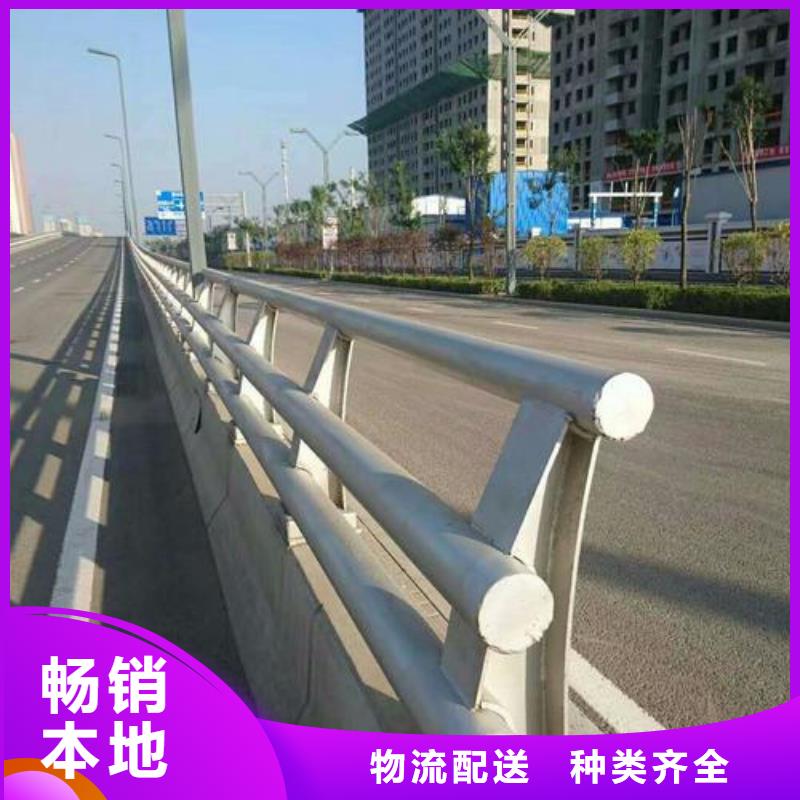 不锈钢复合管防撞护栏【市政道路防护栏】服务周到当地货源