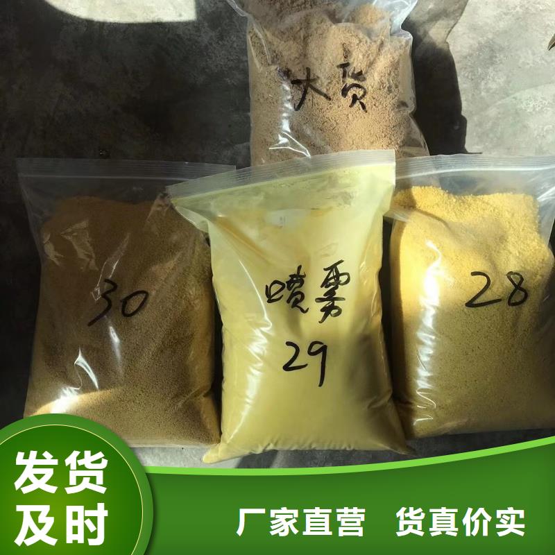 石英砂水处理质量可靠放心购