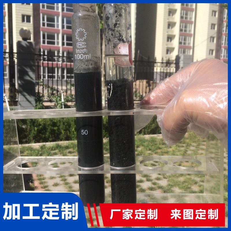 氯酸钠【碱式氯化铝】用心服务专业生产品质保证