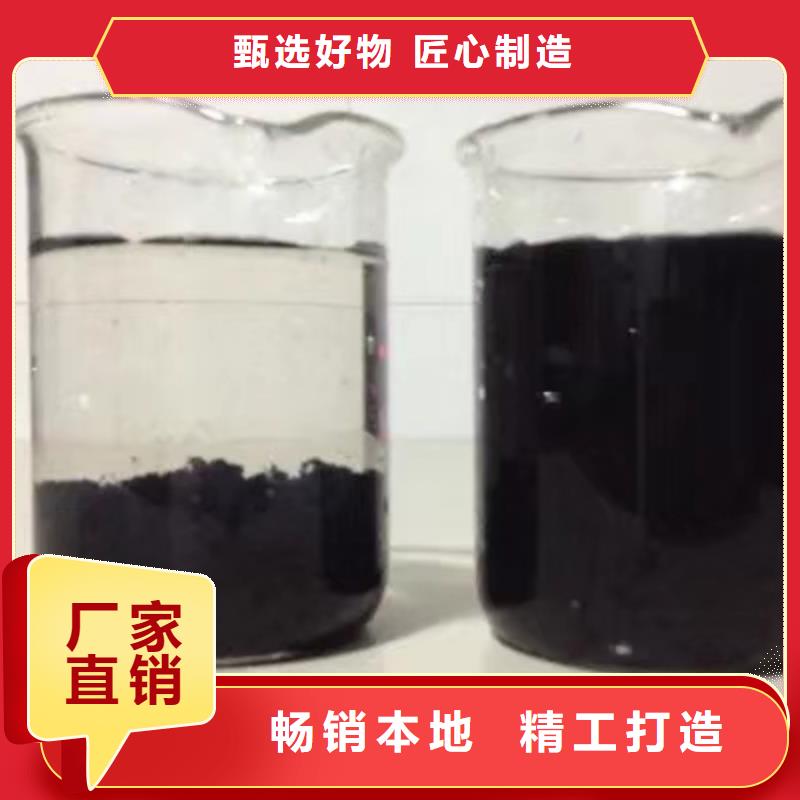 氯酸钠碱式氯化铝精品选购大厂家实力看得见