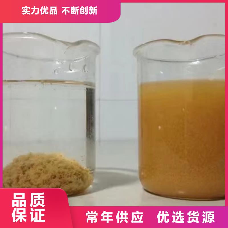 氯酸钠实体厂家种类多质量好