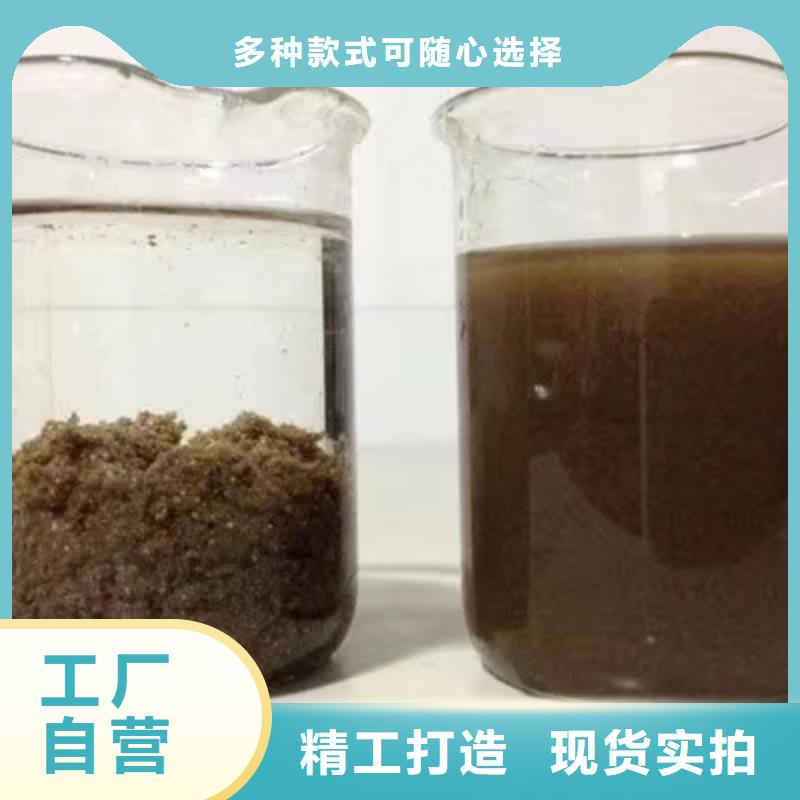 絮凝剂聚丙烯酰胺40离子度源头厂家经验丰富