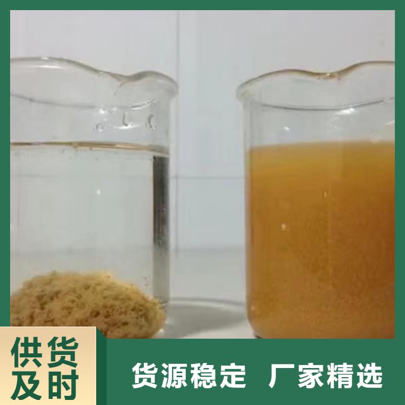 聚丙烯酰胺两性离子30离子度常年出售