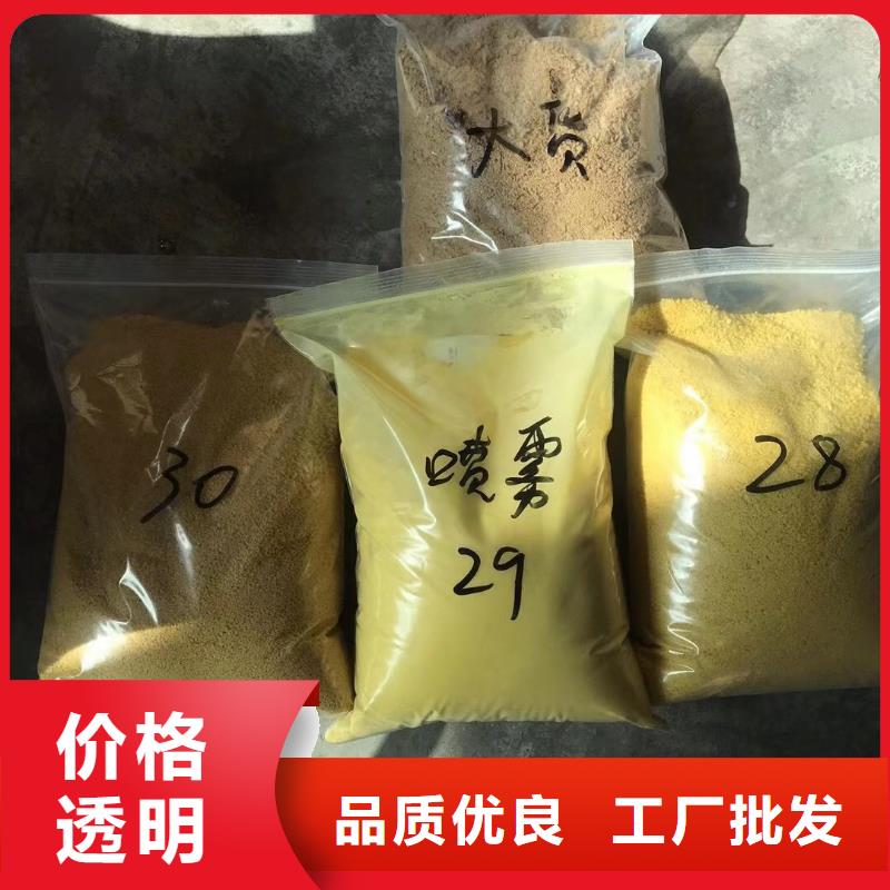 除磷剂【两性离子聚丙烯酰胺】欢迎来厂考察工厂现货供应