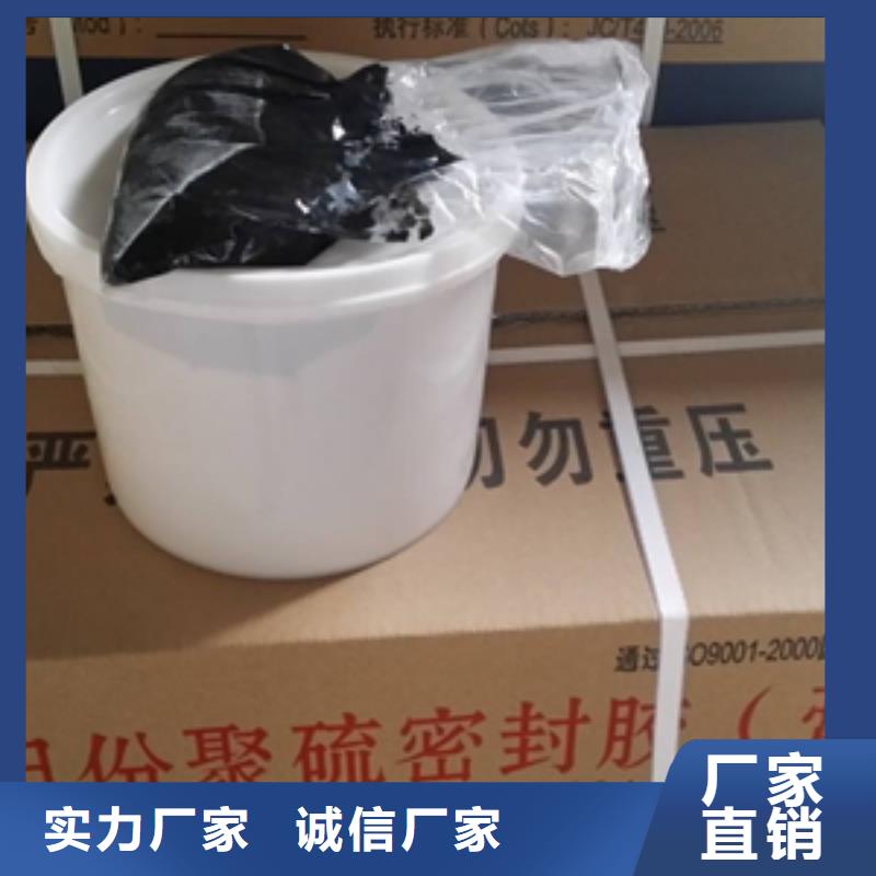 双组份聚硫密封膏实力厂家追求细节品质