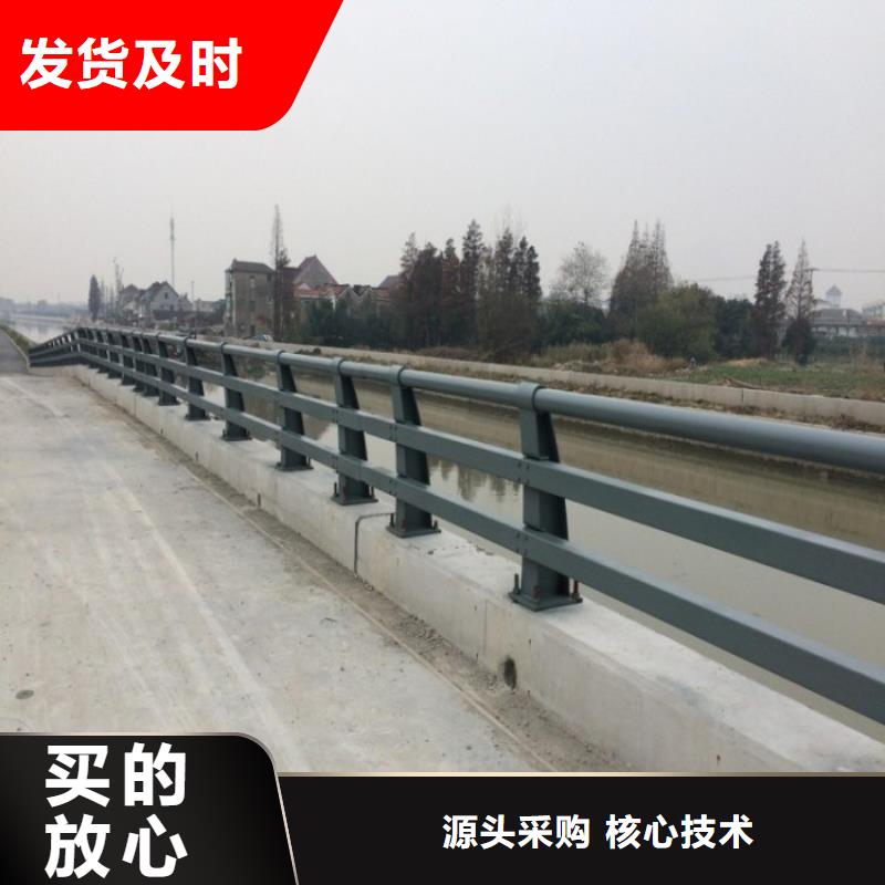 【不锈钢复合管护栏】道路护栏现货直供同城供应商