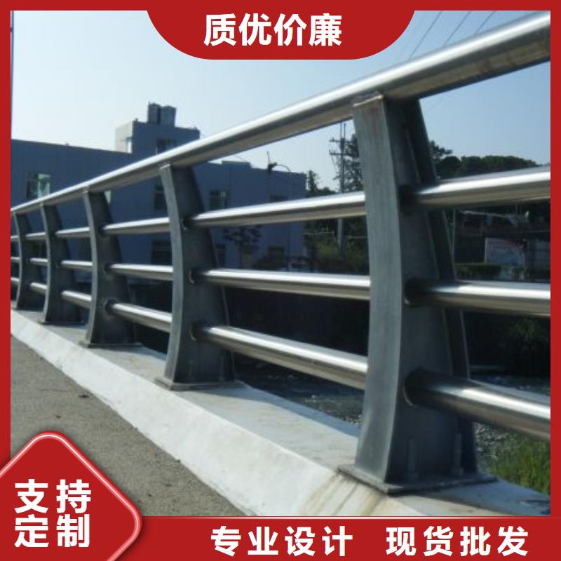 道路护栏不锈钢复合管护栏卓越品质正品保障附近公司